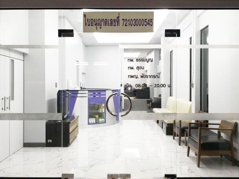 ทำฟัน-ผ่าฟันคุด-รักษารากฟัน